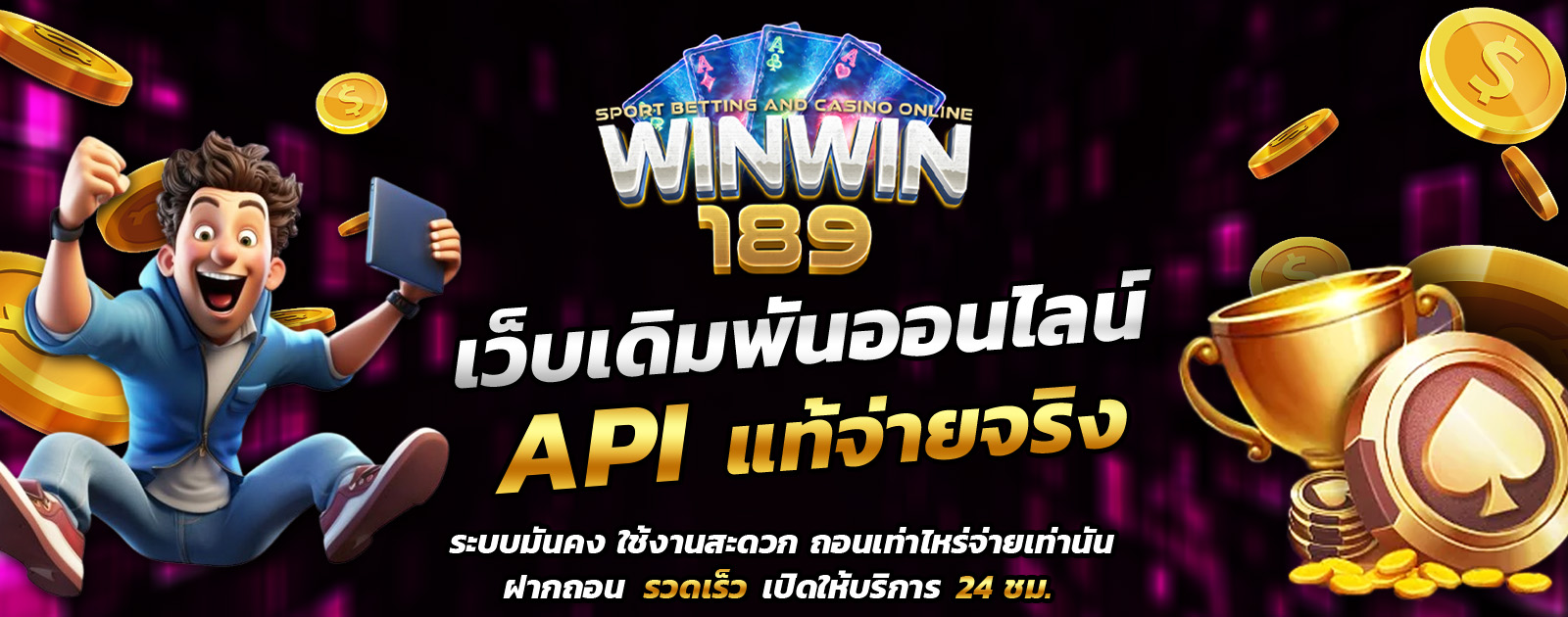 ปกช้อน 1 1bs